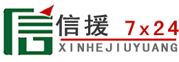 郓城道路救援送油