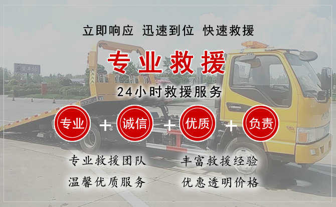 郓城汽车送柴油 郓城汽车送柴油