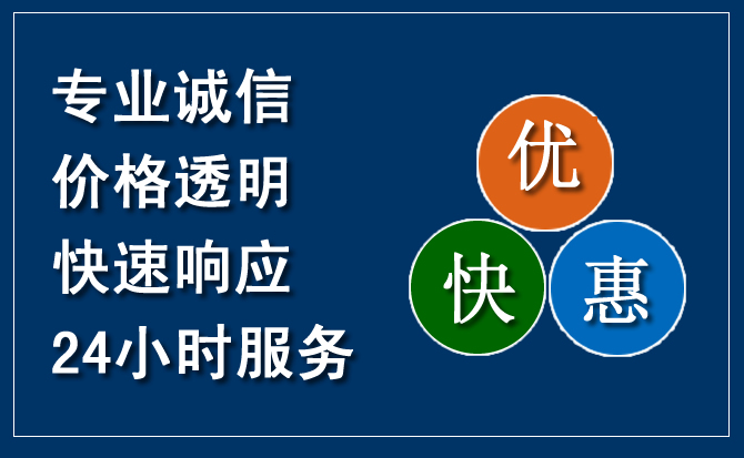郓城汽车救援送柴油