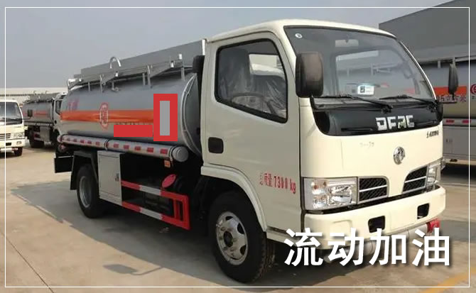 郓城道路救援汽车送机油